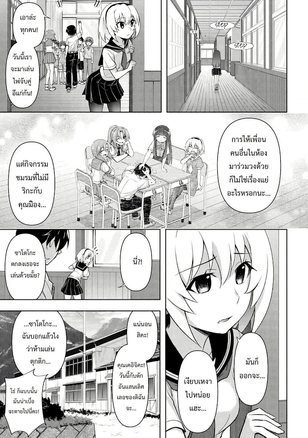 Manga-lc-com อ่านมังงะ อ่านการ์ตูน ออนไลน์ ฟรี Higurashi no Naku Koro ni Meguri ตอนที่ 1 2 3 4 5 6 7 8 9 10 11 12 13 14 ฟรี ไม่มีโฆษณา Manga-lc - อ่าน มังงะ อ่าน การ์ตูน ออนไลน์ อ่านมังงะ ฟรี