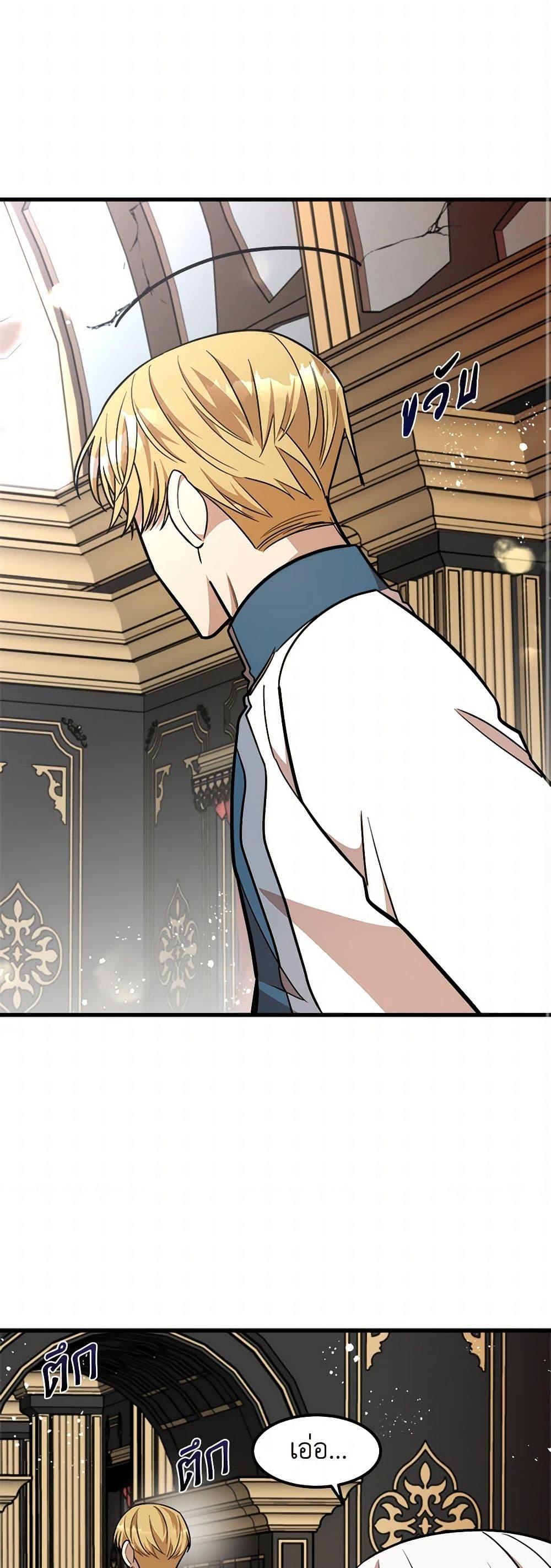 Manga-lc-com อ่านมังงะ อ่านการ์ตูน ออนไลน์ ฟรี Four Dangerous Brothers to My Rescue ตอนที่ 1 2 3 4 5 6 7 8 9 10 11 12 13 14 ฟรี ไม่มีโฆษณา Manga-lc - อ่าน มังงะ อ่าน การ์ตูน ออนไลน์ อ่านมังงะ ฟรี