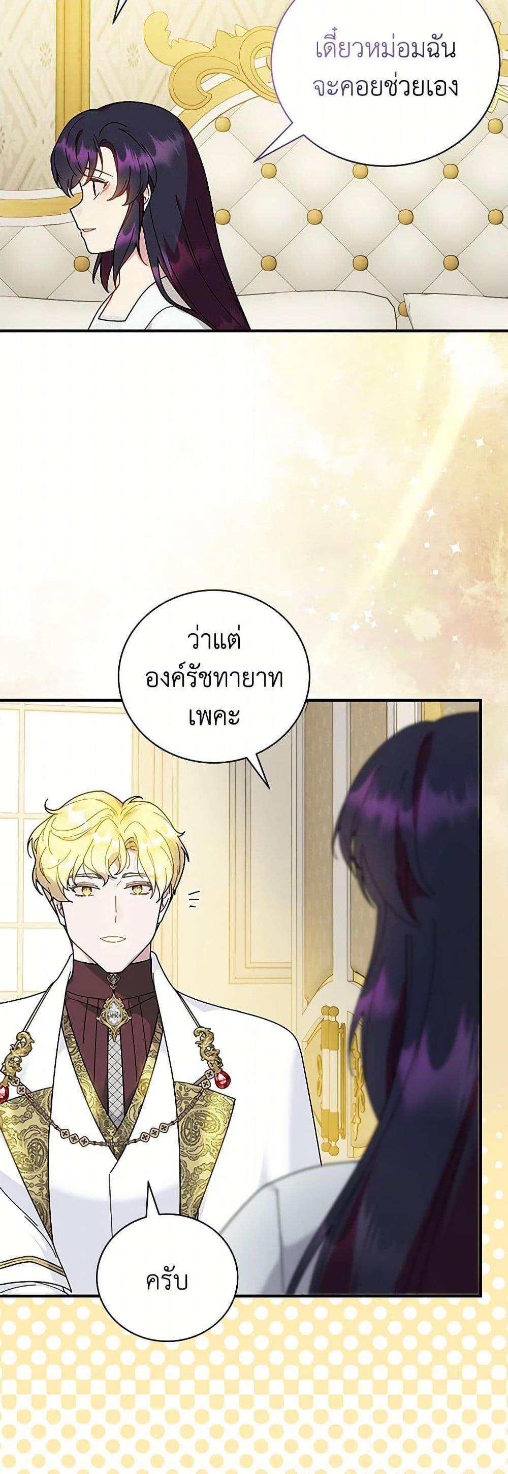 Manga-lc-com อ่านมังงะ อ่านการ์ตูน ออนไลน์ ฟรี Golden Light Gratia, The Child Loved By God ตอนที่ 1 2 3 4 5 6 7 8 9 10 11 12 13 14 ฟรี ไม่มีโฆษณา Manga-lc - อ่าน มังงะ อ่าน การ์ตูน ออนไลน์ อ่านมังงะ ฟรี