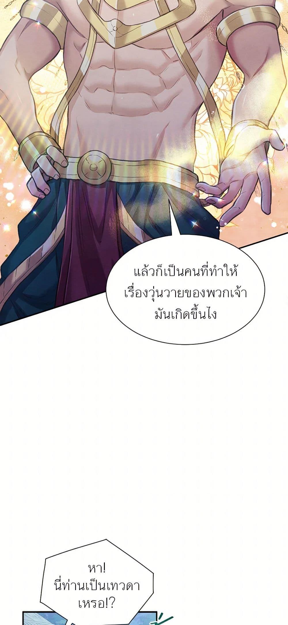 Manga-lc-com อ่านมังงะ อ่านการ์ตูน ออนไลน์ ฟรี Girl in the Forest ตอนที่ 1 2 3 4 5 6 7 8 9 10 11 12 13 14 ฟรี ไม่มีโฆษณา Manga-lc - อ่าน มังงะ อ่าน การ์ตูน ออนไลน์ อ่านมังงะ ฟรี