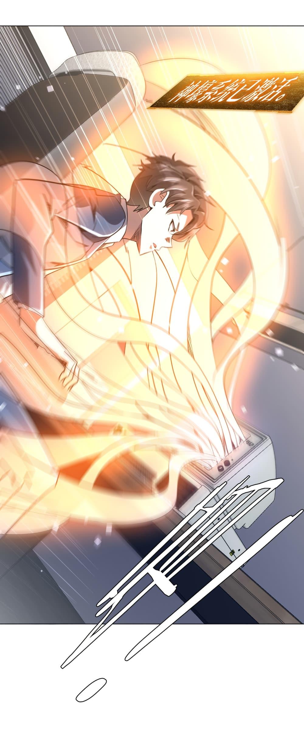 Manga-lc-com อ่านมังงะ อ่านการ์ตูน ออนไลน์ ฟรี Start with Trillions of Coins ตอนที่ 1 2 3 4 5 6 7 8 9 10 11 12 13 14 ฟรี ไม่มีโฆษณา Manga-lc - อ่าน มังงะ อ่าน การ์ตูน ออนไลน์ อ่านมังงะ ฟรี