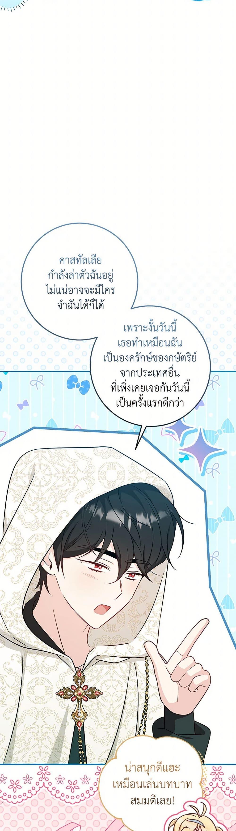 Manga-lc-com อ่านมังงะ อ่านการ์ตูน ออนไลน์ ฟรี Baby Pharmacist Princess ตอนที่ 1 2 3 4 5 6 7 8 9 10 11 12 13 14 ฟรี ไม่มีโฆษณา Manga-lc - อ่าน มังงะ อ่าน การ์ตูน ออนไลน์ อ่านมังงะ ฟรี