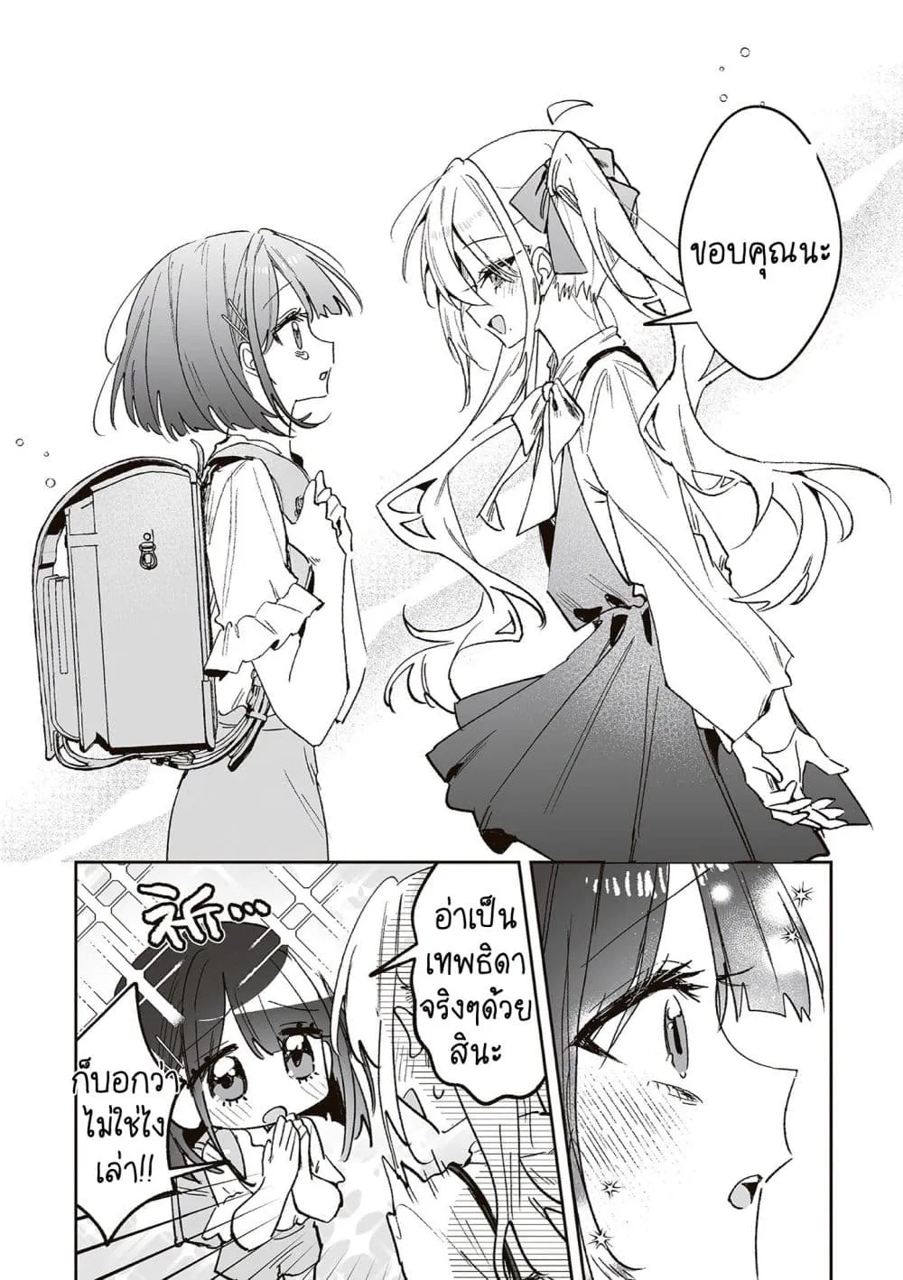 Manga-lc-com อ่านมังงะ อ่านการ์ตูน ออนไลน์ ฟรี Mikoto to Rei ตอนที่ 1 2 3 4 5 6 7 8 9 10 11 12 13 14 ฟรี ไม่มีโฆษณา Manga-lc - อ่าน มังงะ อ่าน การ์ตูน ออนไลน์ อ่านมังงะ ฟรี