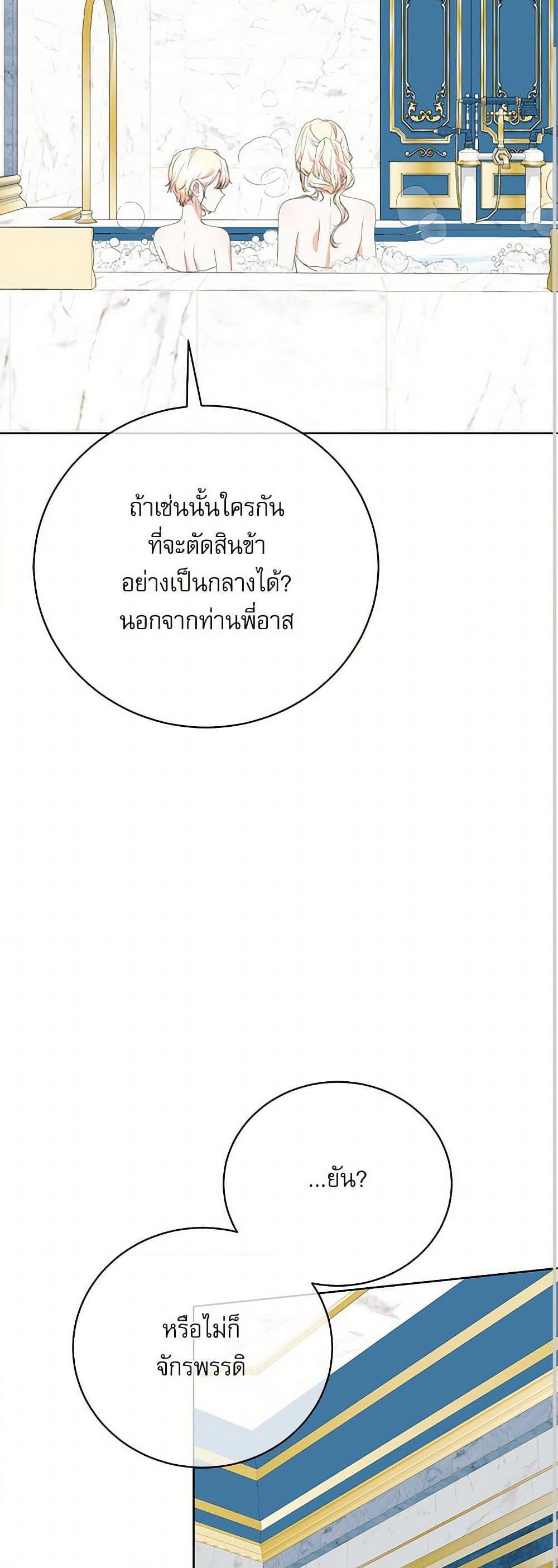 Manga-lc-com อ่านมังงะ อ่านการ์ตูน ออนไลน์ ฟรี Reborn as a Character That Never Existed ตอนที่ 1 2 3 4 5 6 7 8 9 10 11 12 13 14 ฟรี ไม่มีโฆษณา Manga-lc - อ่าน มังงะ อ่าน การ์ตูน ออนไลน์ อ่านมังงะ ฟรี