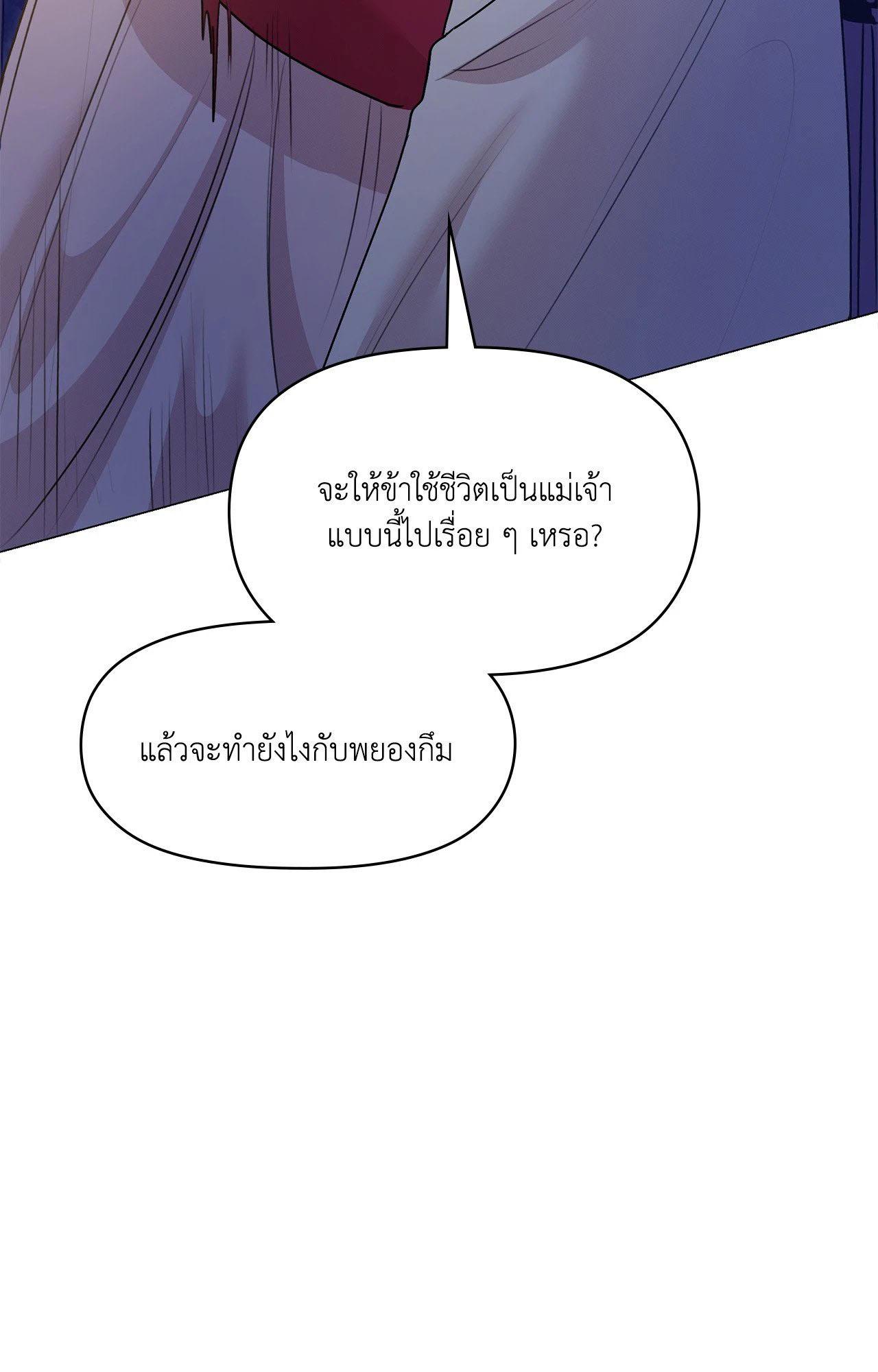 Doujin-Lc- อ่าน โดจิน มังฮวา เกาหลี ญี่ปุ่น จีน แปลไทย ดวงร้าย-ชะตารัก ตอนที่ 1 2 3 4 5 6 7 8 9 10 11 12 13 14 ฟรี ไม่มีโฆษณา อ่าน โดจิน Manhwa เกาหลี ญี่ปุ่น จีน เรามีครบ คัดมาให้เน้นๆ โดจิน 18+ รับประกันความฟินโดย  Doujin Lc
