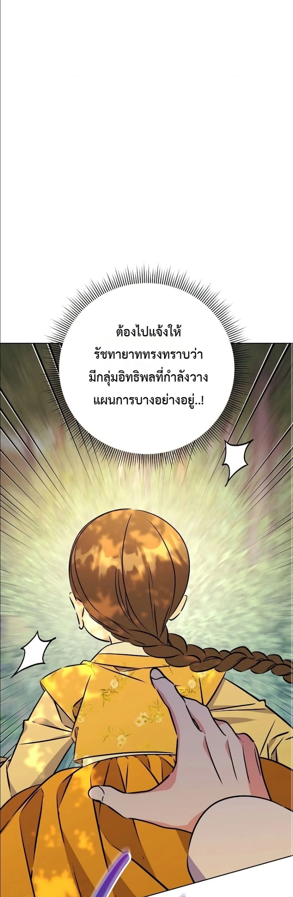 Manga-lc-com อ่านมังงะ อ่านการ์ตูน ออนไลน์ ฟรี The Princess’s Guide to a Perfect Life ตอนที่ 1 2 3 4 5 6 7 8 9 10 11 12 13 14 ฟรี ไม่มีโฆษณา Manga-lc - อ่าน มังงะ อ่าน การ์ตูน ออนไลน์ อ่านมังงะ ฟรี