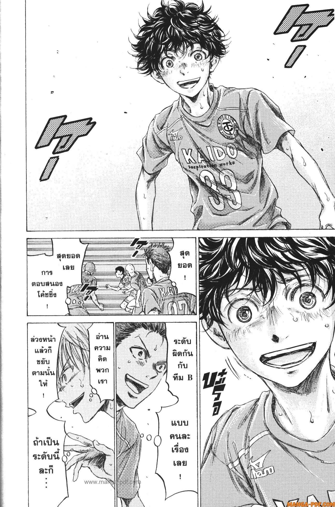 Manga-lc-com อ่านมังงะ อ่านการ์ตูน ออนไลน์ ฟรี Ao Ashi แข้งเด็กหัวใจนักสู้ ตอนที่ 1 2 3 4 5 6 7 8 9 10 11 12 13 14 ฟรี ไม่มีโฆษณา Manga-lc - อ่าน มังงะ อ่าน การ์ตูน ออนไลน์ อ่านมังงะ ฟรี