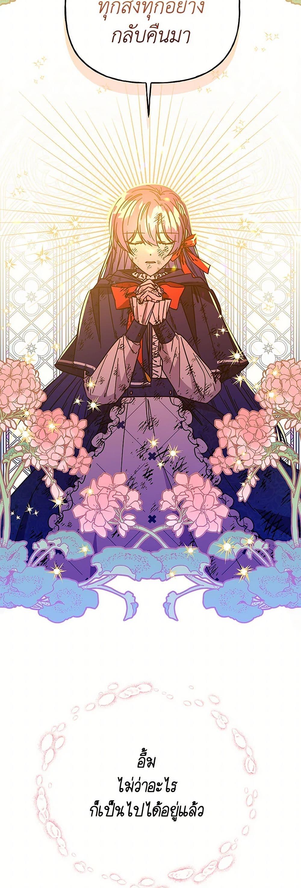 Manga-lc-com อ่านมังงะ อ่านการ์ตูน ออนไลน์ ฟรี Daughter of the Archmage ตอนที่ 1 2 3 4 5 6 7 8 9 10 11 12 13 14 ฟรี ไม่มีโฆษณา Manga-lc - อ่าน มังงะ อ่าน การ์ตูน ออนไลน์ อ่านมังงะ ฟรี