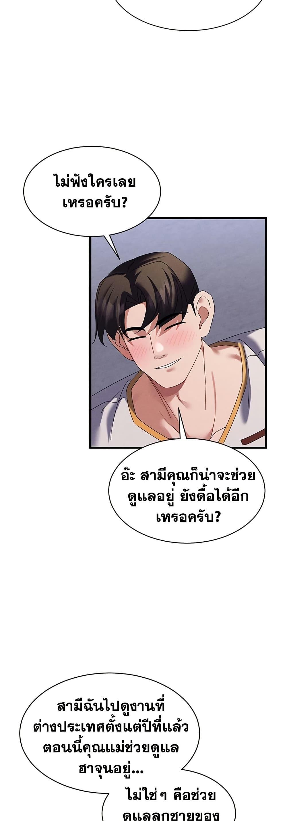 Doujin-Lc- อ่าน โดจิน มังฮวา เกาหลี ญี่ปุ่น จีน แปลไทย New City Massage ตอนที่ 1 2 3 4 5 6 7 8 9 10 11 12 13 14 ฟรี ไม่มีโฆษณา อ่าน โดจิน Manhwa เกาหลี ญี่ปุ่น จีน เรามีครบ คัดมาให้เน้นๆ โดจิน 18+ รับประกันความฟินโดย  Doujin Lc