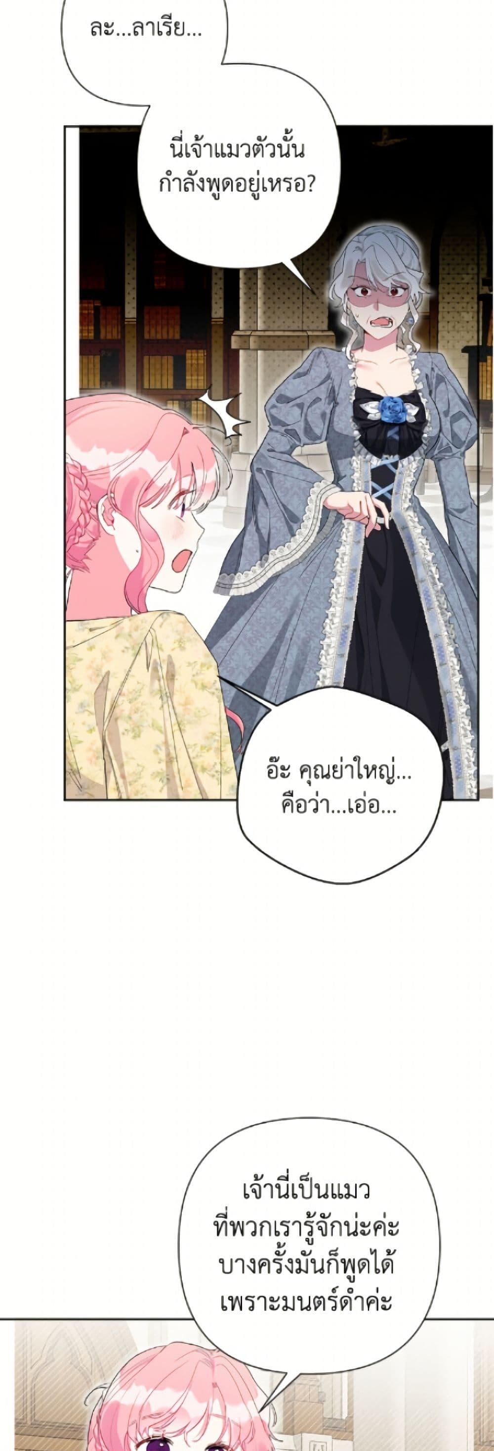 Manga-lc-com อ่านมังงะ อ่านการ์ตูน ออนไลน์ ฟรี The Archvillain’s Daughter-in-Law ตอนที่ 1 2 3 4 5 6 7 8 9 10 11 12 13 14 ฟรี ไม่มีโฆษณา Manga-lc - อ่าน มังงะ อ่าน การ์ตูน ออนไลน์ อ่านมังงะ ฟรี