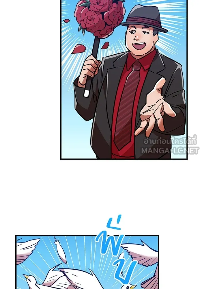 เพลเยอร์เลือดเทวะ ตอนที่ 33 ความตายอันธการ ③ รูปที่ 51