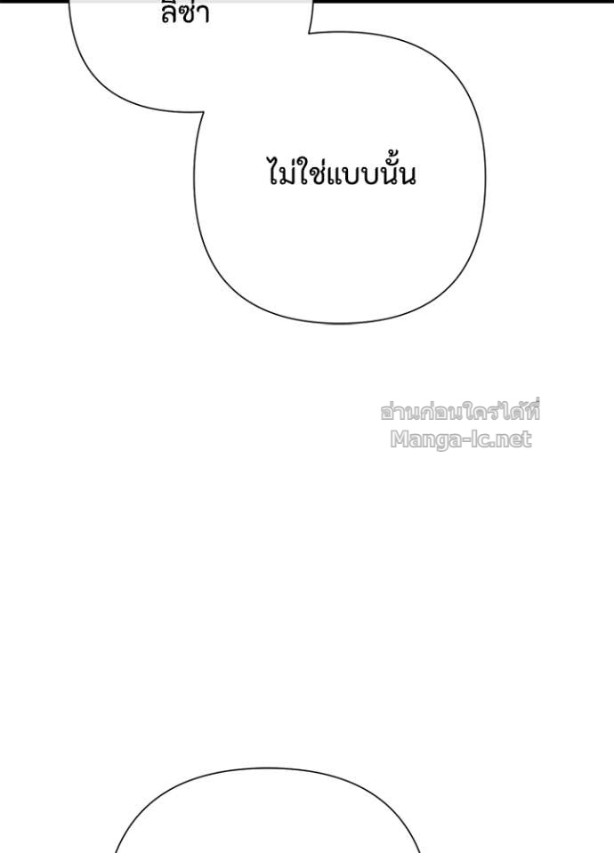 Doujin-Lc- อ่าน โดจิน มังฮวา เกาหลี ญี่ปุ่น จีน แปลไทย องค์ชายผู้อื้อฉาว ตอนที่ 1 2 3 4 5 6 7 8 9 10 11 12 13 14 ฟรี ไม่มีโฆษณา อ่าน โดจิน Manhwa เกาหลี ญี่ปุ่น จีน เรามีครบ คัดมาให้เน้นๆ โดจิน 18+ รับประกันความฟินโดย Doujin Lc