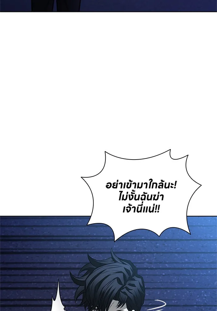 อัยการสายโหด ตอนที่ 22 รูปที่ 140