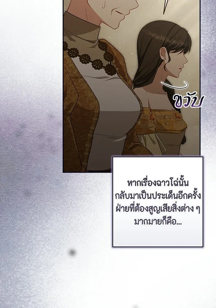 ละครชีวิตลิขิตรัก ตอนที่ 36 รูปที่ 34