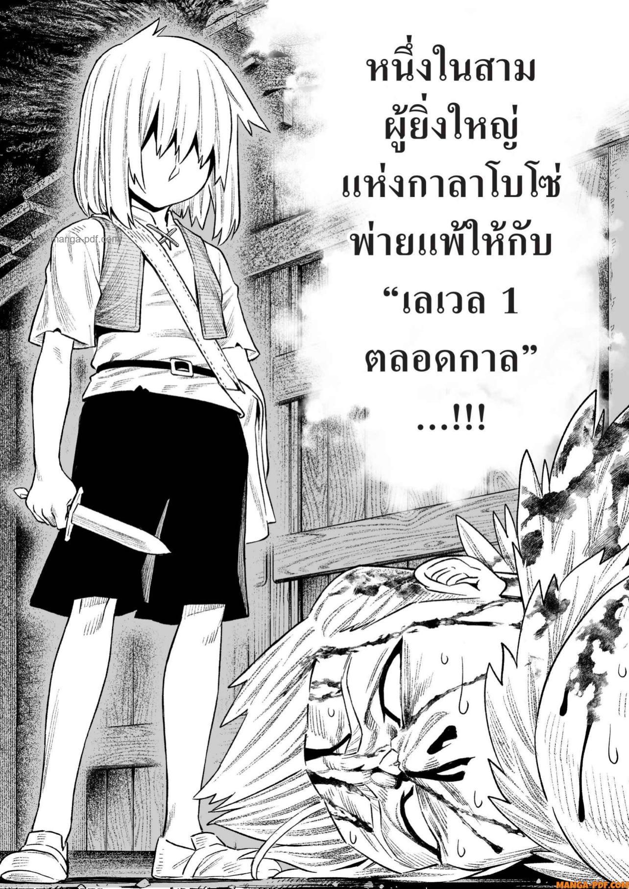 Manga-lc-com อ่านมังงะ อ่านการ์ตูน ออนไลน์ ฟรี Saijaku na Boku wa “Kabenuke Bugs” de Nariagaru ตอนที่ 1 2 3 4 5 6 7 8 9 10 11 12 13 14 ฟรี ไม่มีโฆษณา Manga-lc - อ่าน มังงะ อ่าน การ์ตูน ออนไลน์ อ่านมังงะ ฟรี