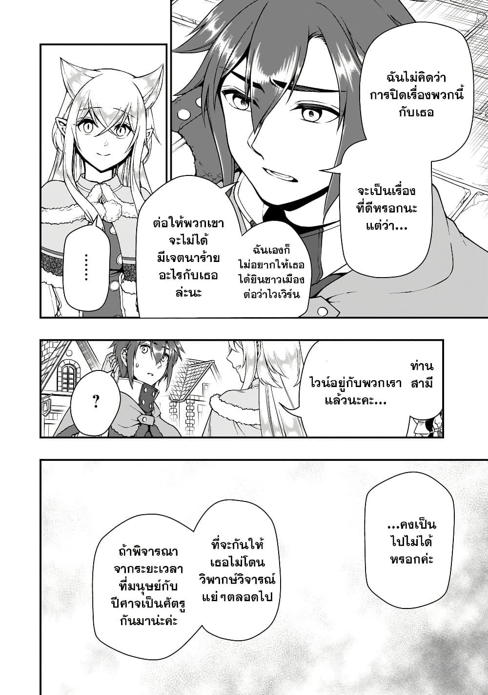 Manga-lc-com อ่านมังงะ อ่านการ์ตูน ออนไลน์ ฟรี Chillin Different World Life of the Ex-Brave Canditate was Cheat from Lv2 ตอนที่ 1 2 3 4 5 6 7 8 9 10 11 12 13 14 ฟรี ไม่มีโฆษณา Manga-lc - อ่าน มังงะ อ่าน การ์ตูน ออนไลน์ อ่านมังงะ ฟรี