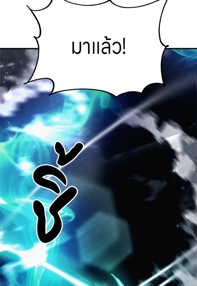 Zombie X Slasher ตอนที่ 36 รูปที่ 169