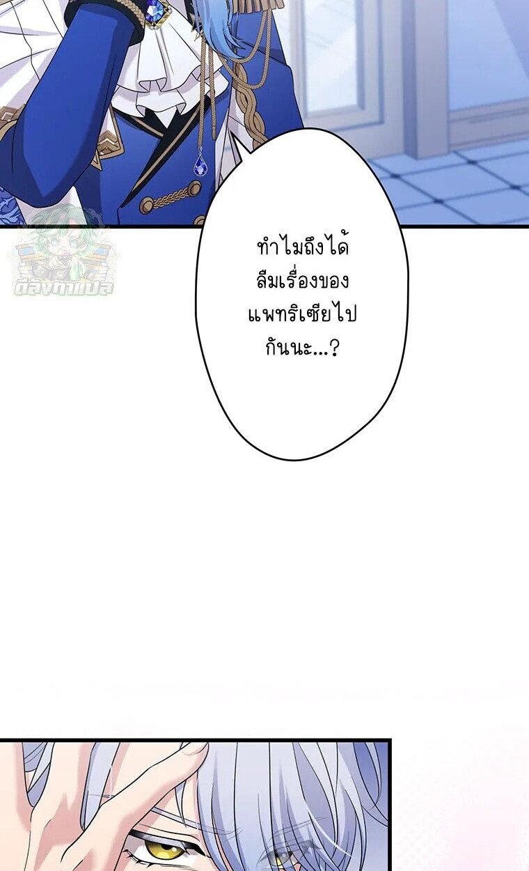 Manga-lc-com อ่านมังงะ อ่านการ์ตูน ออนไลน์ ฟรี The Legendary Assassin Reincarnated as the Beloved Youngest Daughter of a Royal Family ตอนที่ 1 2 3 4 5 6 7 8 9 10 11 12 13 14 ฟรี ไม่มีโฆษณา Manga-lc - อ่าน มังงะ อ่าน การ์ตูน ออนไลน์ อ่านมังงะ ฟรี