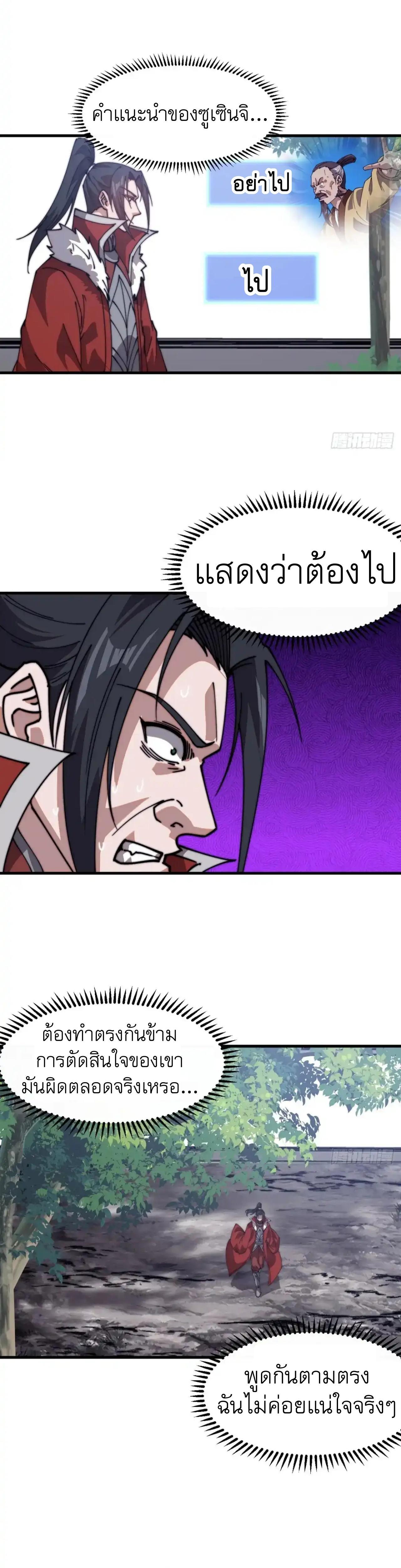 Manga-lc-com อ่านมังงะ อ่านการ์ตูน ออนไลน์ ฟรี It Starts With A Mountain ตอนที่ 1 2 3 4 5 6 7 8 9 10 11 12 13 14 ฟรี ไม่มีโฆษณา Manga-lc - อ่าน มังงะ อ่าน การ์ตูน ออนไลน์ อ่านมังงะ ฟรี