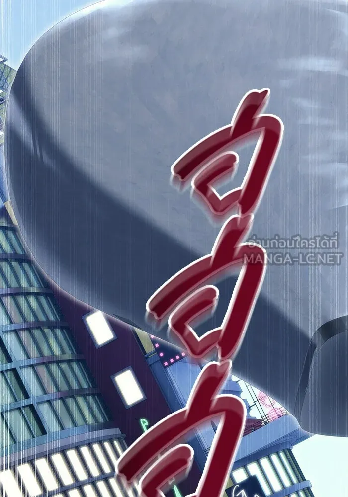 อูเร็ค มาซิโน่ ตอนที่ 5 การฝึกฝนประจำตำแหน่ง รูปที่ 27