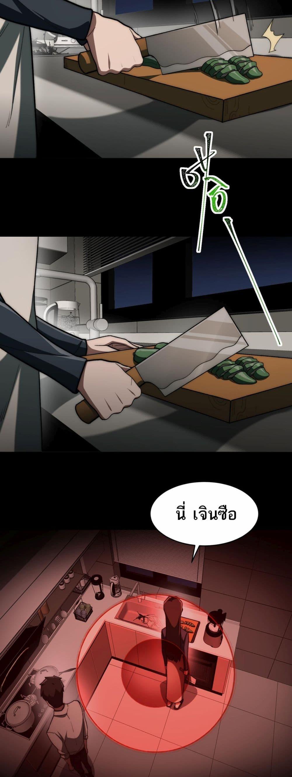 Manga-lc-com อ่านมังงะ อ่านการ์ตูน ออนไลน์ ฟรี I Created An Urban Legend ตอนที่ 1 2 3 4 5 6 7 8 9 10 11 12 13 14 ฟรี ไม่มีโฆษณา Manga-lc - อ่าน มังงะ อ่าน การ์ตูน ออนไลน์ อ่านมังงะ ฟรี