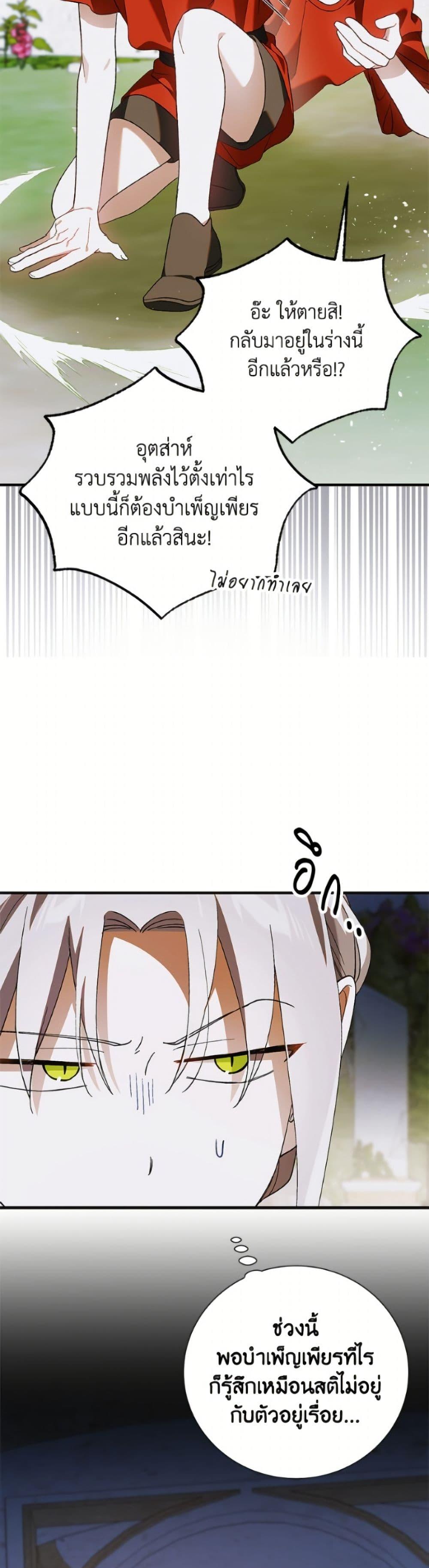 Manga-lc-com อ่านมังงะ อ่านการ์ตูน ออนไลน์ ฟรี A Way to Protect the Lovable You ตอนที่ 1 2 3 4 5 6 7 8 9 10 11 12 13 14 ฟรี ไม่มีโฆษณา Manga-lc - อ่าน มังงะ อ่าน การ์ตูน ออนไลน์ อ่านมังงะ ฟรี