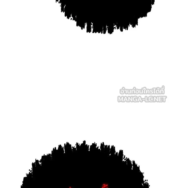 เรียกฉันว่าพระเจ้า ตอนที่ 77 รูปที่ 88