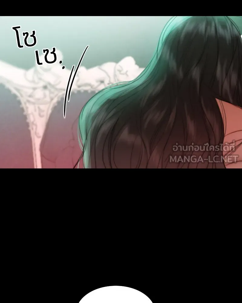 เซเรน่า ตอนที่ 60 รูปที่ 51