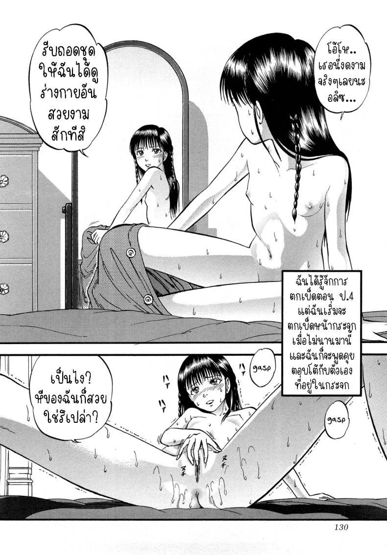 Doujin-Lc- อ่าน โดจิน มังฮวา เกาหลี ญี่ปุ่น จีน แปลไทย อลิซในแดนกระจก[Yoriu Mushi] Alice in Mirrorland ตอนที่ 1 2 3 4 5 6 7 8 9 10 11 12 13 14 ฟรี ไม่มีโฆษณา อ่าน โดจิน Manhwa เกาหลี ญี่ปุ่น จีน เรามีครบ คัดมาให้เน้นๆ โดจิน 18+ รับประกันความฟินโดย  Doujin Lc