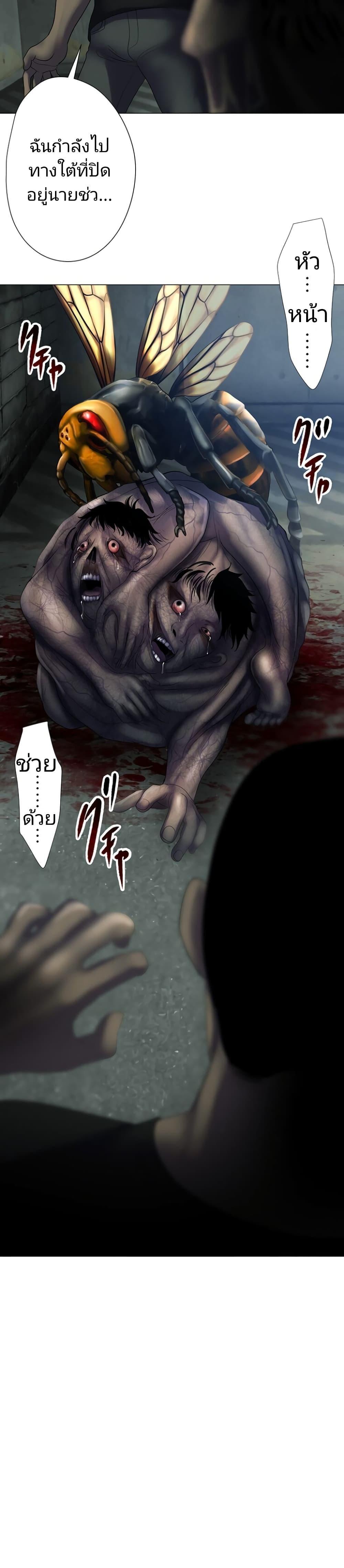 Manga-lc-com อ่านมังงะ อ่านการ์ตูน ออนไลน์ ฟรี King From Hell ตอนที่ 1 2 3 4 5 6 7 8 9 10 11 12 13 14 ฟรี ไม่มีโฆษณา Manga-lc - อ่าน มังงะ อ่าน การ์ตูน ออนไลน์ อ่านมังงะ ฟรี