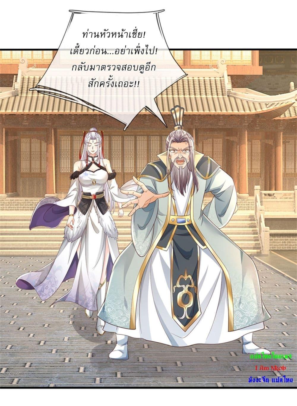 Manga-lc-com อ่านมังงะ อ่านการ์ตูน ออนไลน์ ฟรี I Can Change The Timeline of Everything ตอนที่ 1 2 3 4 5 6 7 8 9 10 11 12 13 14 ฟรี ไม่มีโฆษณา Manga-lc - อ่าน มังงะ อ่าน การ์ตูน ออนไลน์ อ่านมังงะ ฟรี