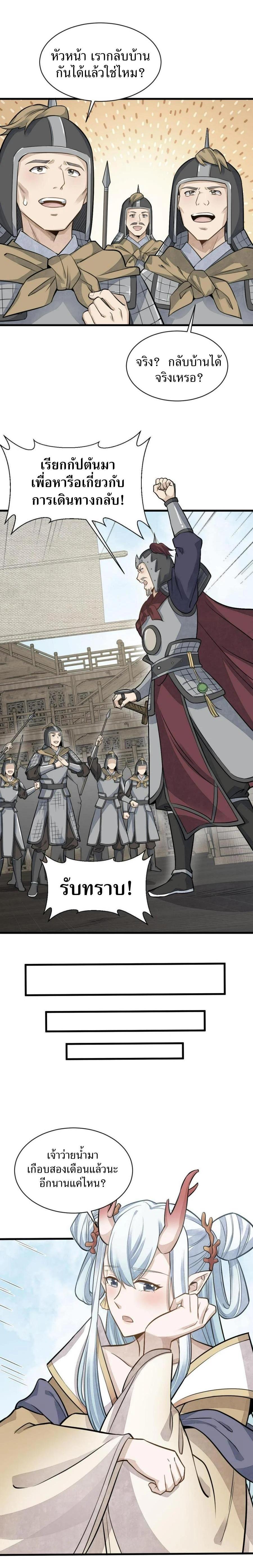 Manga-lc-com อ่านมังงะ อ่านการ์ตูน ออนไลน์ ฟรี Lan Ke Qi Yuan ตอนที่ 1 2 3 4 5 6 7 8 9 10 11 12 13 14 ฟรี ไม่มีโฆษณา Manga-lc - อ่าน มังงะ อ่าน การ์ตูน ออนไลน์ อ่านมังงะ ฟรี