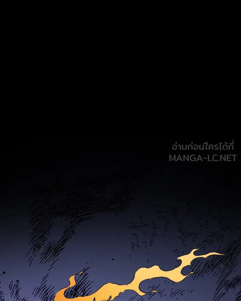 การิน BlaCX ปริศนาอาถรรพ์สีดำ ตอนที่ 40 doppelganger (จบ) รูปที่ 117