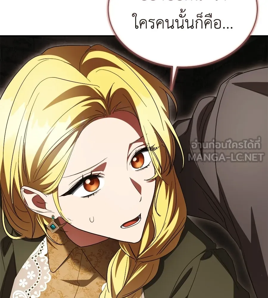สัญญารักฉบับสุดท้าย ตอนที่ 38 รูปที่ 51