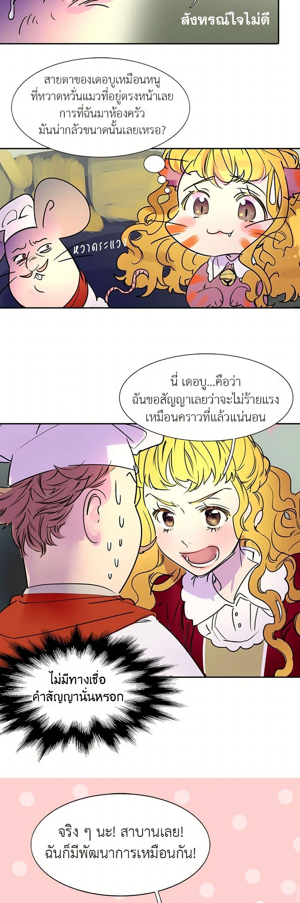 Manga-lc-com อ่านมังงะ อ่านการ์ตูน ออนไลน์ ฟรี Miss Not-So Sidekick ตอนที่ 1 2 3 4 5 6 7 8 9 10 11 12 13 14 ฟรี ไม่มีโฆษณา Manga-lc - อ่าน มังงะ อ่าน การ์ตูน ออนไลน์ อ่านมังงะ ฟรี