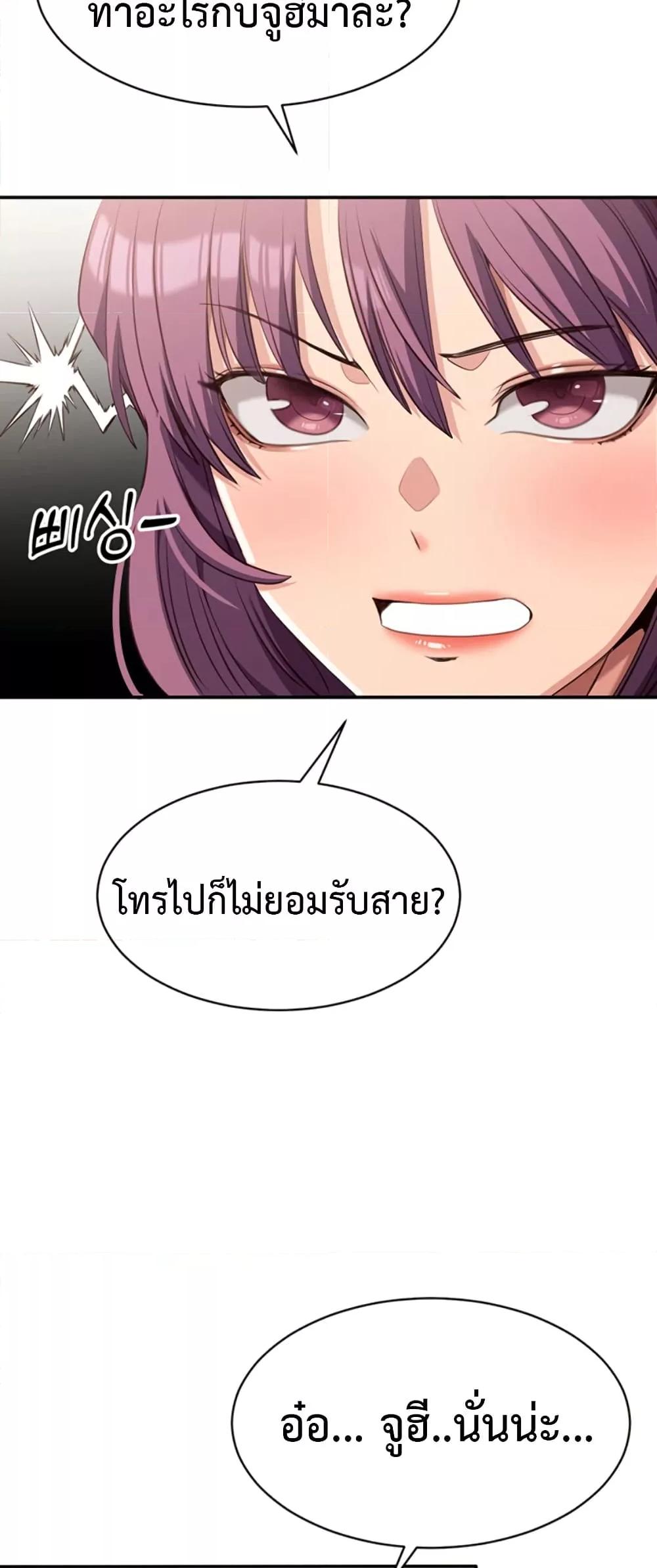 Doujin-Lc- อ่าน โดจิน มังฮวา เกาหลี ญี่ปุ่น จีน แปลไทย Reversed Virtues ตอนที่ 1 2 3 4 5 6 7 8 9 10 11 12 13 14 ฟรี ไม่มีโฆษณา อ่าน โดจิน Manhwa เกาหลี ญี่ปุ่น จีน เรามีครบ คัดมาให้เน้นๆ โดจิน 18+ รับประกันความฟินโดย  Doujin Lc