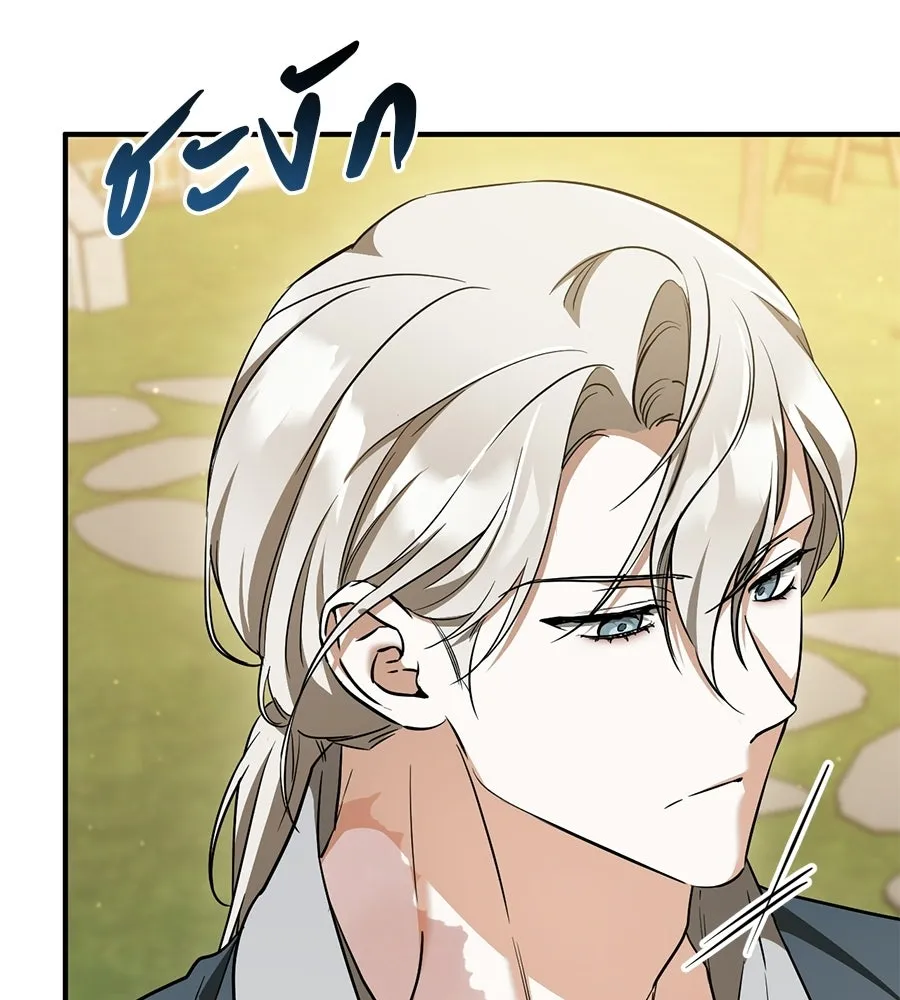 เรือนจำรัก ตอนที่ ตอนพิเศษ 2 รูปที่ 64