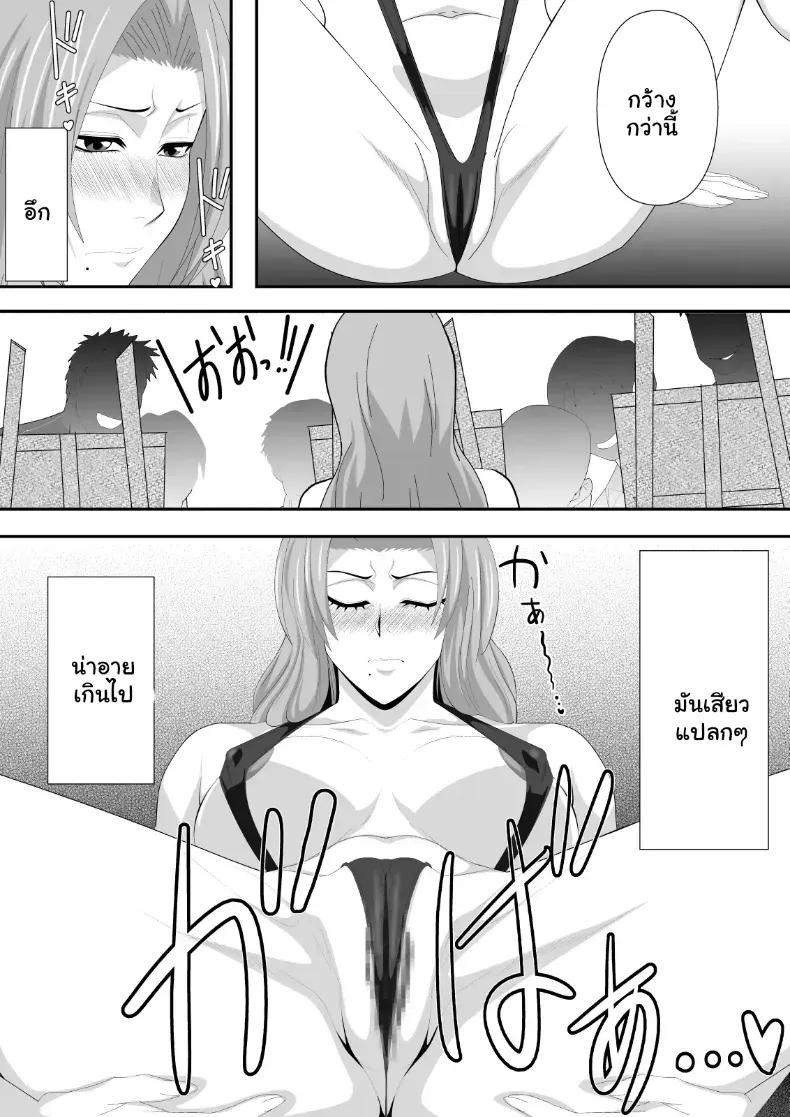 Doujin-Lc- อ่าน โดจิน มังฮวา เกาหลี ญี่ปุ่น จีน แปลไทย ดิมพันด้วยร่างกาย สาวๆ Bleach พลาดท่าเสียตัวในบ่อนพนัน (Lime) ตอนที่ 1 2 3 4 5 6 7 8 9 10 11 12 13 14 ฟรี ไม่มีโฆษณา อ่าน โดจิน Manhwa เกาหลี ญี่ปุ่น จีน เรามีครบ คัดมาให้เน้นๆ โดจิน 18+ รับประกันความฟินโดย  Doujin Lc