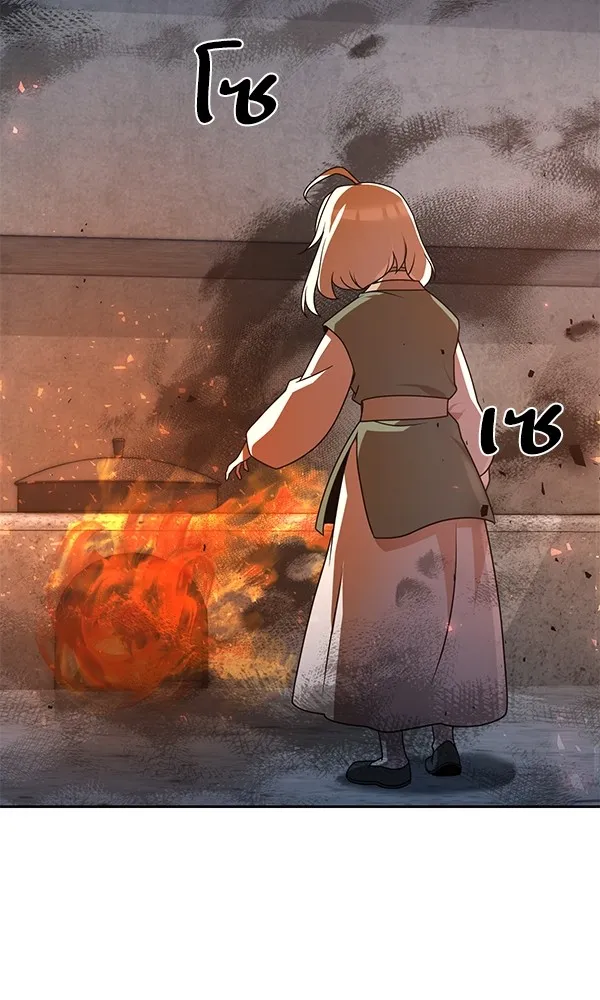 พอแล้วขันที อยากมีเจ้าโลก ตอนที่ 21 รูปที่ 155