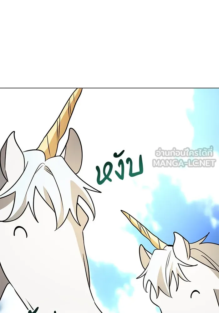 อะคาเดมีนี้เห็นทีจะเจ๊ง ตอนที่ 53 รูปที่ 36