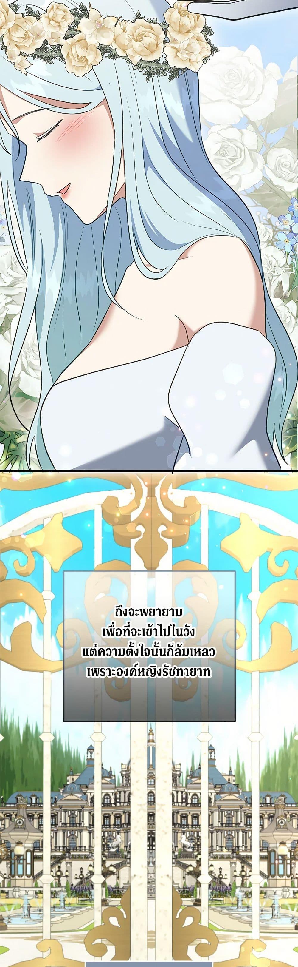 Manga-lc-com อ่านมังงะ อ่านการ์ตูน ออนไลน์ ฟรี Can’t Go Too Far With the Unrelenting Duke ตอนที่ 1 2 3 4 5 6 7 8 9 10 11 12 13 14 ฟรี ไม่มีโฆษณา Manga-lc - อ่าน มังงะ อ่าน การ์ตูน ออนไลน์ อ่านมังงะ ฟรี