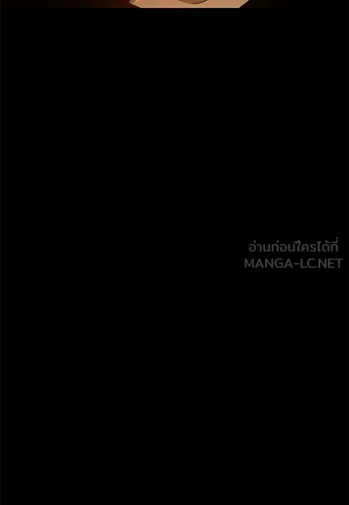 ยมราชลงทัณฑ์ ตอนที่ 76 รูปที่ 98