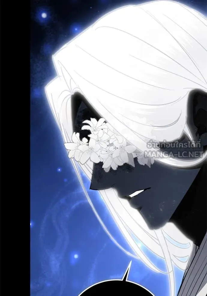 ยามหมาป่าทมิฬ ตอนที่ 79 รูปที่ 126