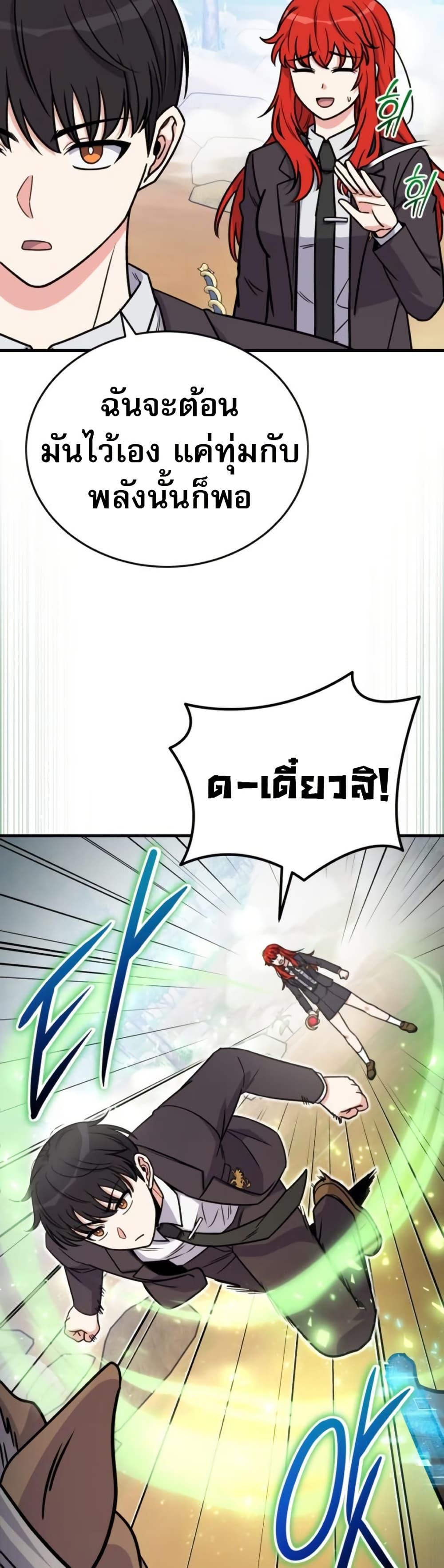 Manga-lc-com อ่านมังงะ อ่านการ์ตูน ออนไลน์ ฟรี The Support Ate it All ตอนที่ 1 2 3 4 5 6 7 8 9 10 11 12 13 14 ฟรี ไม่มีโฆษณา Manga-lc - อ่าน มังงะ อ่าน การ์ตูน ออนไลน์ อ่านมังงะ ฟรี