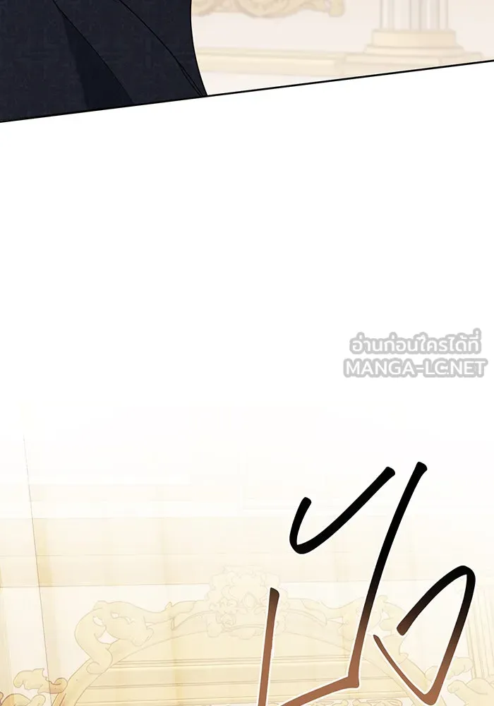 หนูน้อยทรราช ตอนที่ 69 รูปที่ 63