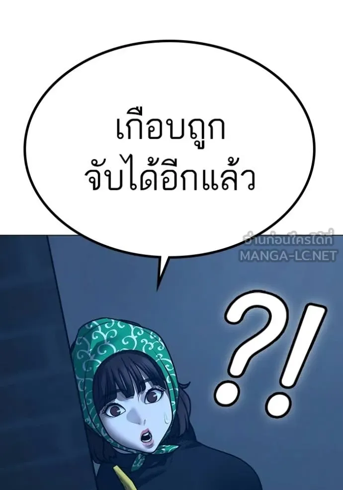 reality ตอนที่ 177 รูปที่ 147