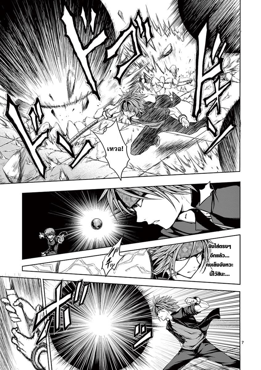 Manga-lc-com อ่านมังงะ อ่านการ์ตูน ออนไลน์ ฟรี Battle in 5 Seconds After Meeting ตอนที่ 1 2 3 4 5 6 7 8 9 10 11 12 13 14 ฟรี ไม่มีโฆษณา Manga-lc - อ่าน มังงะ อ่าน การ์ตูน ออนไลน์ อ่านมังงะ ฟรี