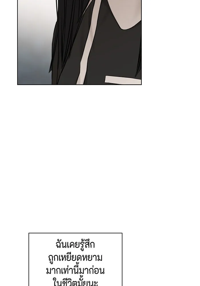 เพียงรุ่งอรุณ ตอนที่ 14 รูปที่ 64