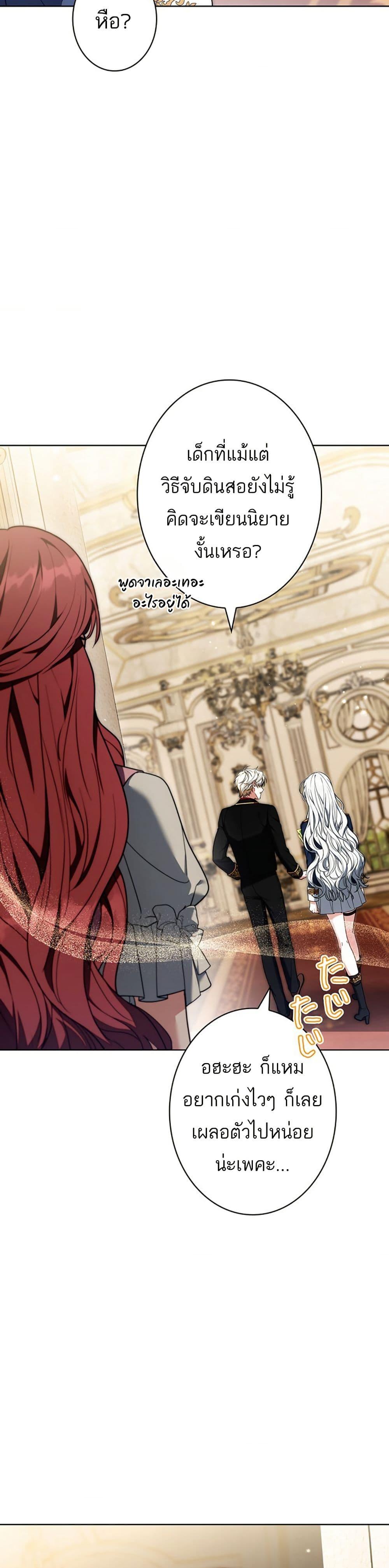 Manga-lc-com อ่านมังงะ อ่านการ์ตูน ออนไลน์ ฟรี I Was Supposed to Be a Stalker Lady, but Somehow I’m Being Adored Instead ตอนที่ 1 2 3 4 5 6 7 8 9 10 11 12 13 14 ฟรี ไม่มีโฆษณา Manga-lc - อ่าน มังงะ อ่าน การ์ตูน ออนไลน์ อ่านมังงะ ฟรี
