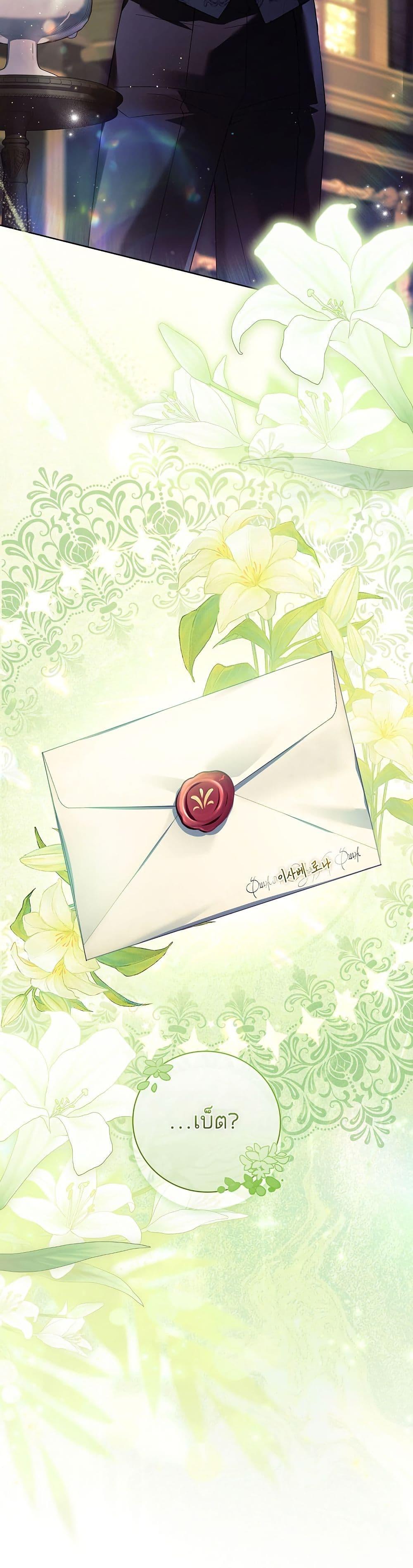 Manga-lc-com อ่านมังงะ อ่านการ์ตูน ออนไลน์ ฟรี The Father and the Daughter ตอนที่ 1 2 3 4 5 6 7 8 9 10 11 12 13 14 ฟรี ไม่มีโฆษณา Manga-lc - อ่าน มังงะ อ่าน การ์ตูน ออนไลน์ อ่านมังงะ ฟรี